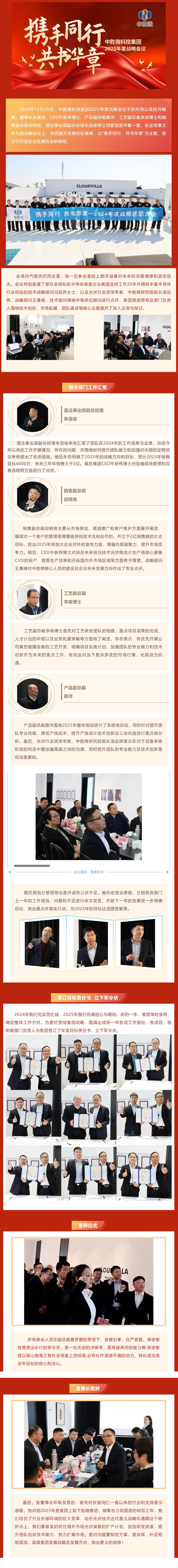 新闻长图.jpg